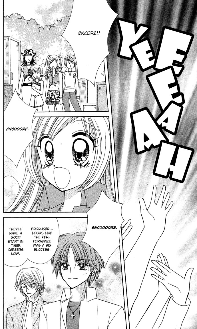 Bakuretsu Utahime 21 Chapter 6 page 25 - Chapter 6: [End]