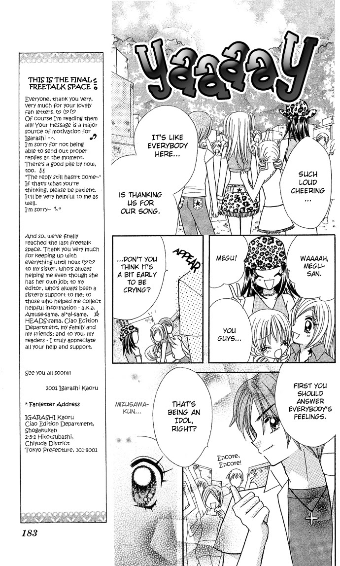Bakuretsu Utahime 21 Chapter 6 page 26 - Chapter 6: [End]