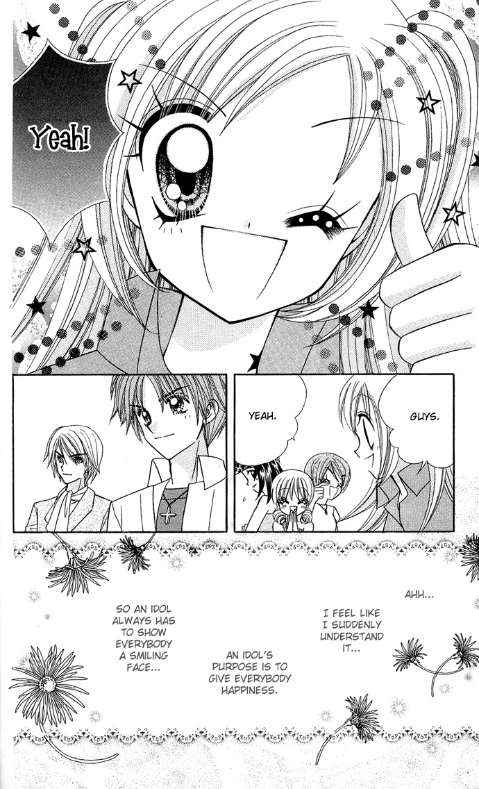 Bakuretsu Utahime 21 Chapter 6 page 27 - Chapter 6: [End]