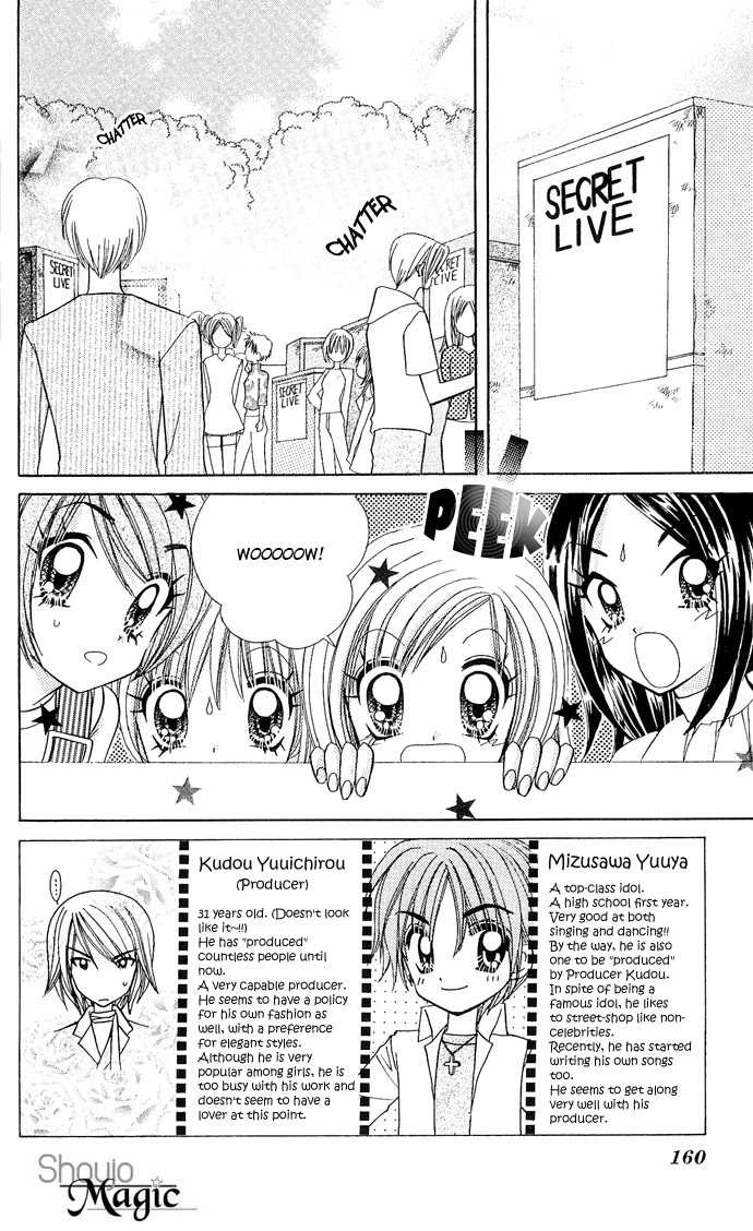 Bakuretsu Utahime 21 Chapter 6 page 3 - Chapter 6: [End]