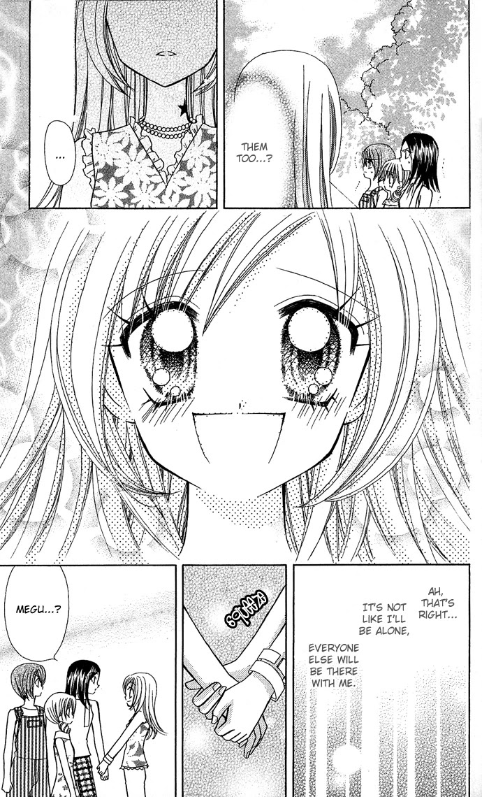 Bakuretsu Utahime 21 Chapter 6 page 6 - Chapter 6: [End]