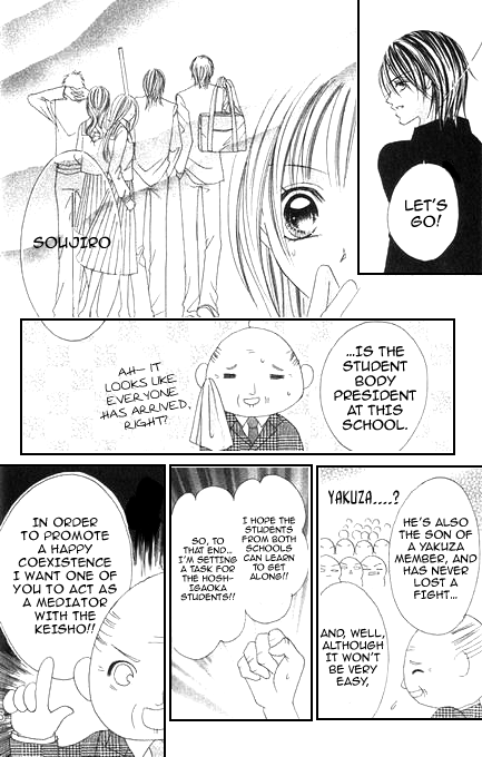 Bakusou!! Love Attack Chapter 1.2 page 16 - Chapter 1 v2 : Bakusou!! Love Attack (1)