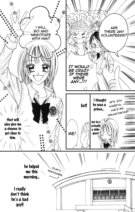 Bakusou!! Love Attack Chapter 1.2 page 17 - Chapter 1 v2 : Bakusou!! Love Attack (1)