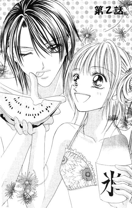 Bakusou!! Love Attack Chapter 2.2 page 4 - Chapter 2 v2 : Bakusou!! Love Attack (2)
