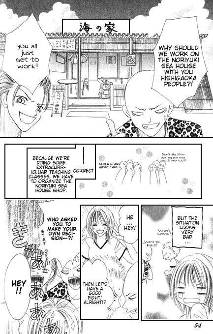 Bakusou!! Love Attack Chapter 2.2 page 7 - Chapter 2 v2 : Bakusou!! Love Attack (2)