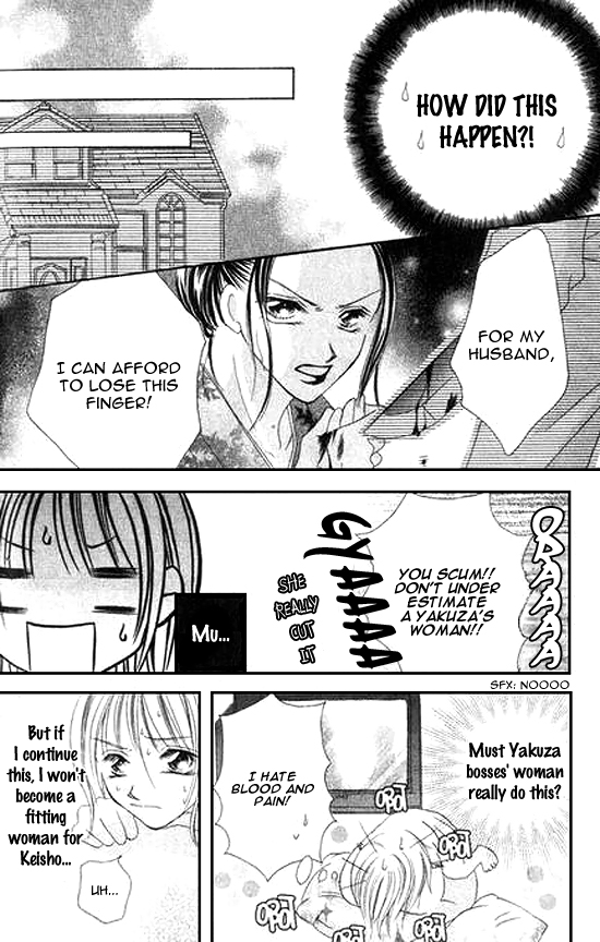Bakusou!! Love Attack Chapter 3.2 page 15 - Chapter 3 v2 : Bakusou!! Love Attack (3)