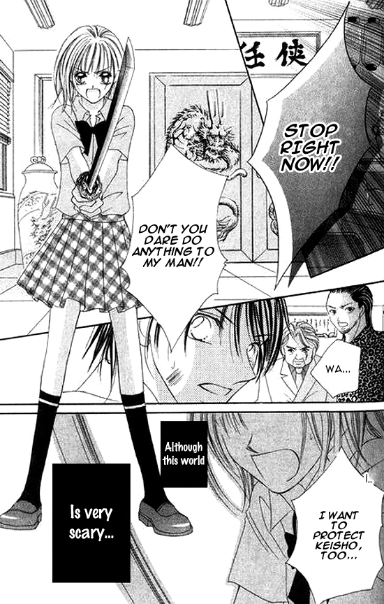 Bakusou!! Love Attack Chapter 3.2 page 30 - Chapter 3 v2 : Bakusou!! Love Attack (3)