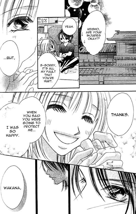 Bakusou!! Love Attack Chapter 3.2 page 35 - Chapter 3 v2 : Bakusou!! Love Attack (3)