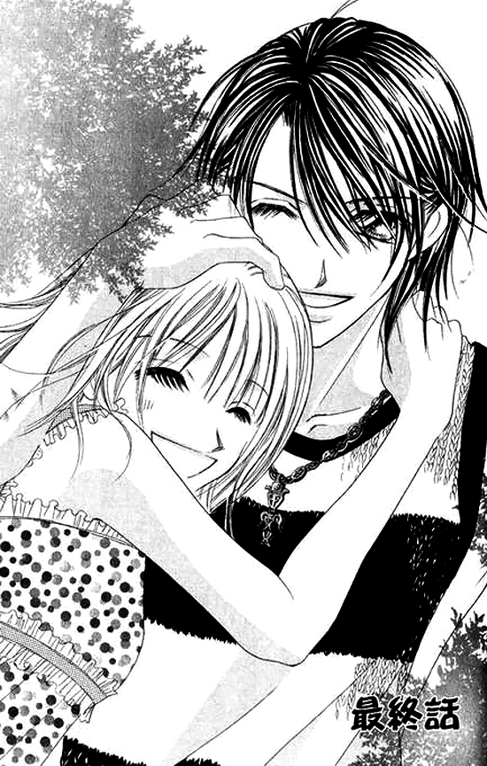 Bakusou!! Love Attack Chapter 3.2 page 4 - Chapter 3 v2 : Bakusou!! Love Attack (3)