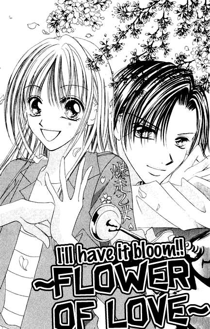 Bakusou!! Love Attack Chapter 5.2 page 4 - Chapter 5 v2 : Let the Flower of Love Bloom (Sakasemasu!! Koi no Hana) [End]