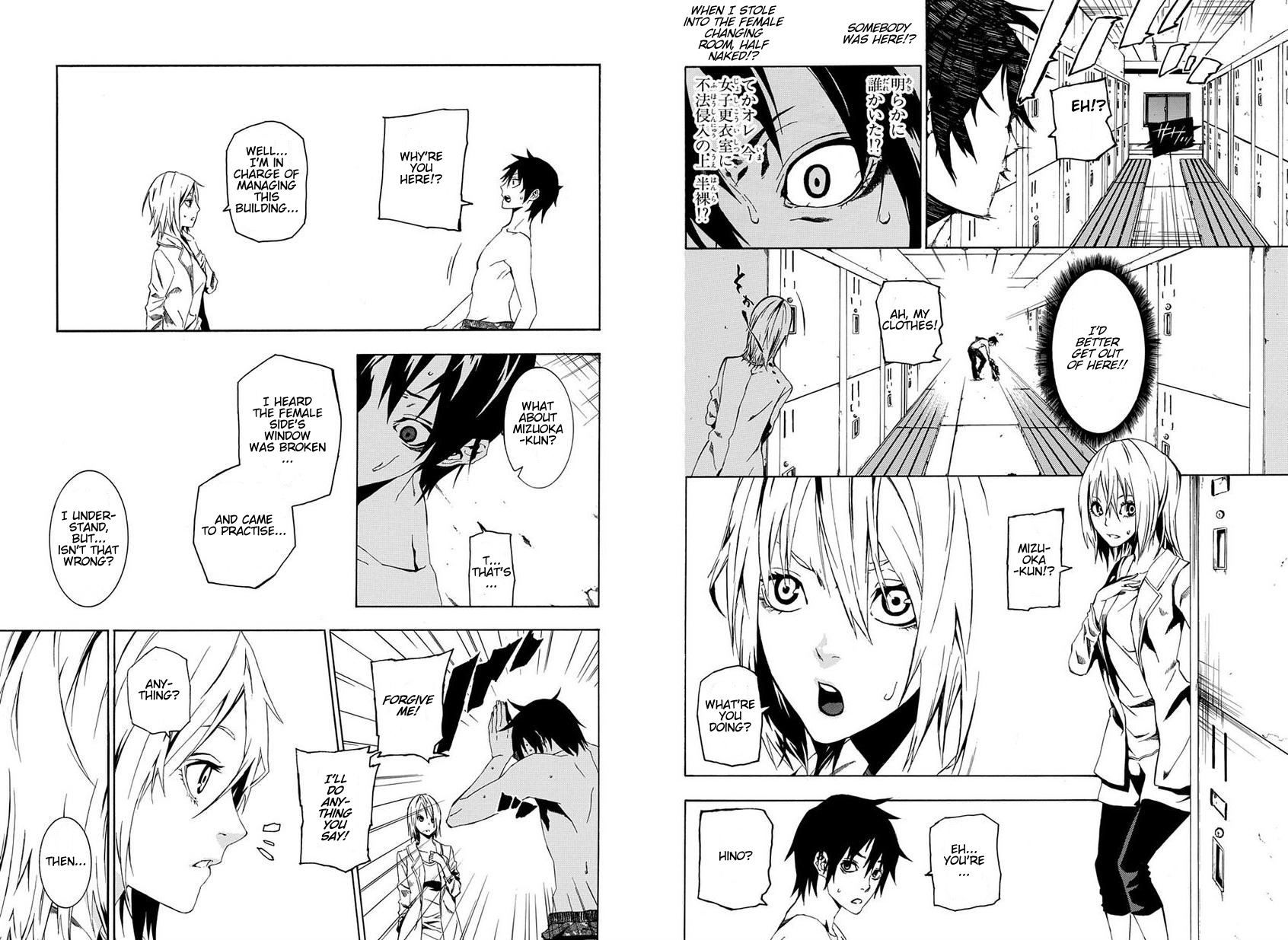 Balance Days Chapter 0.2 page 4 - Chapter 0 v2 : [Oneshot]