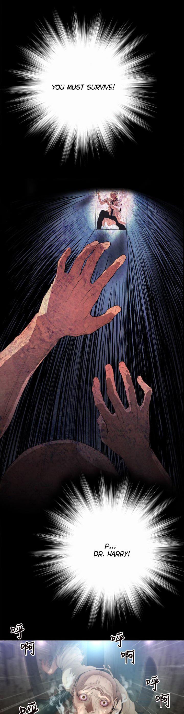 Balance (LEE Kyeong-Ro) Chapter 1 page 17 - Chapter 1