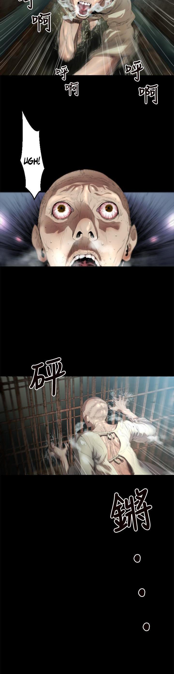 Balance (LEE Kyeong-Ro) Chapter 1 page 18 - Chapter 1