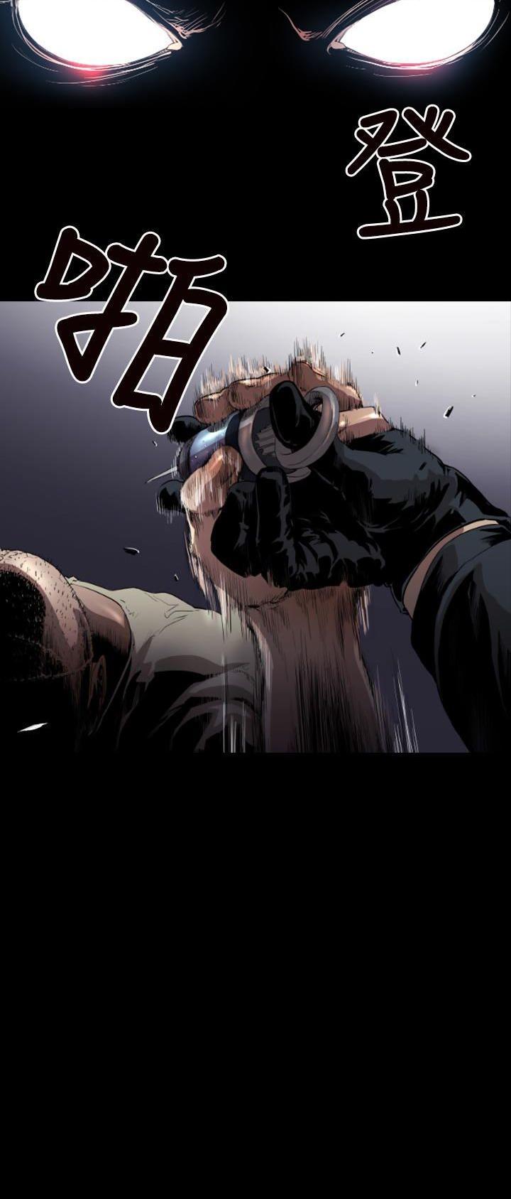 Balance (LEE Kyeong-Ro) Chapter 1 page 29 - Chapter 1