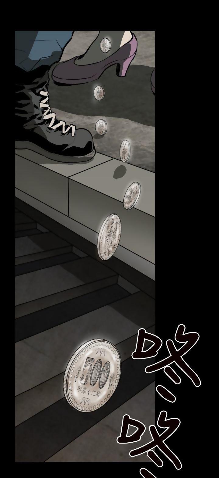 Balance (LEE Kyeong-Ro) Chapter 1 page 7 - Chapter 1