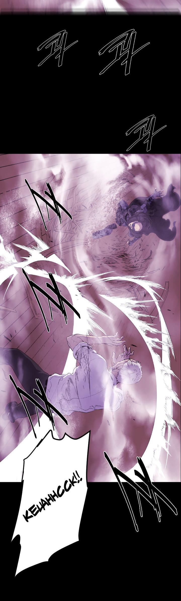 Balance (LEE Kyeong-Ro) Chapter 12 page 7 - Chapter 12