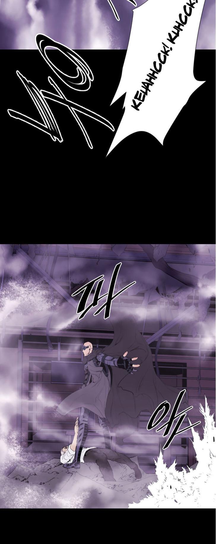 Balance (LEE Kyeong-Ro) Chapter 13 page 16 - Chapter 13