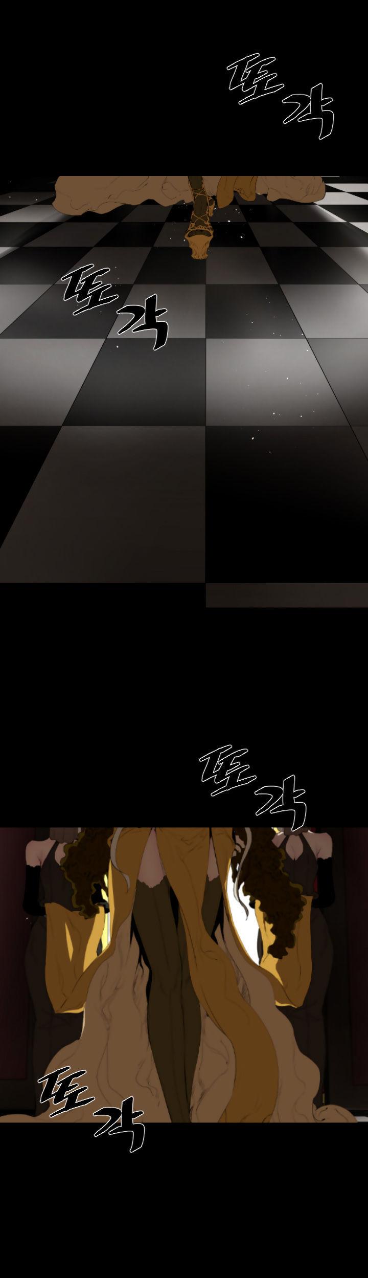 Balance (LEE Kyeong-Ro) Chapter 16 page 14 - Chapter 16