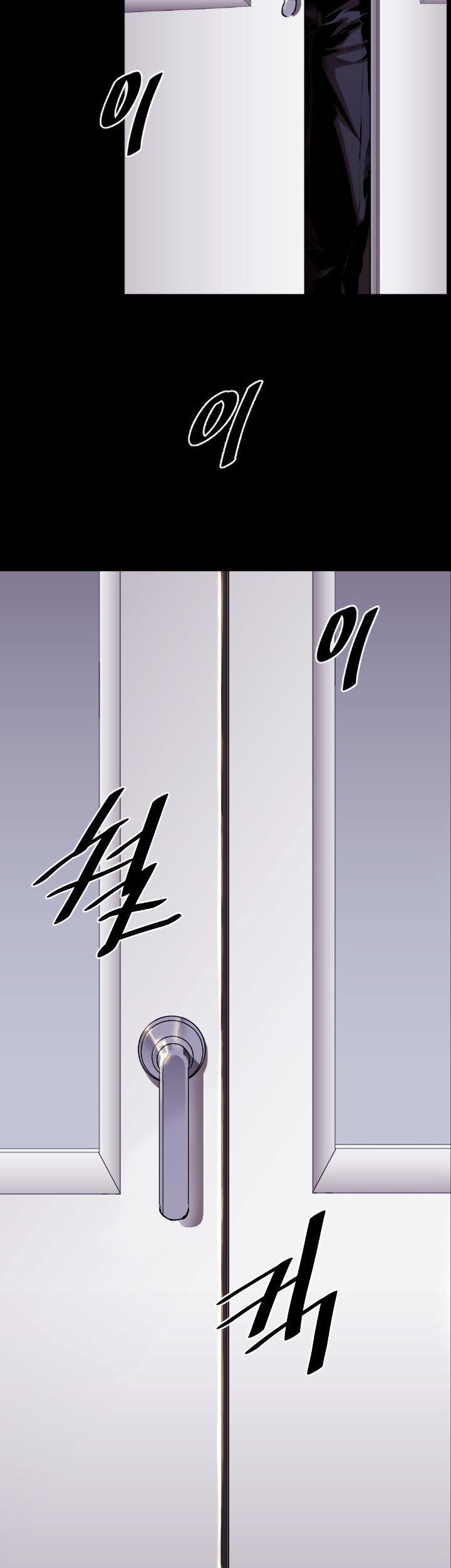 Balance (LEE Kyeong-Ro) Chapter 17 page 20 - Chapter 17