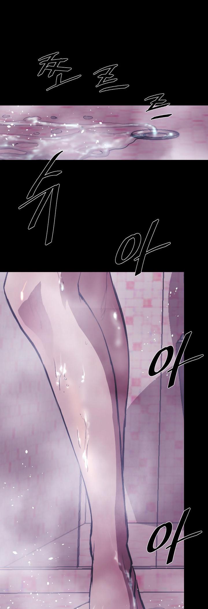 Balance (LEE Kyeong-Ro) Chapter 19 page 15 - Chapter 19
