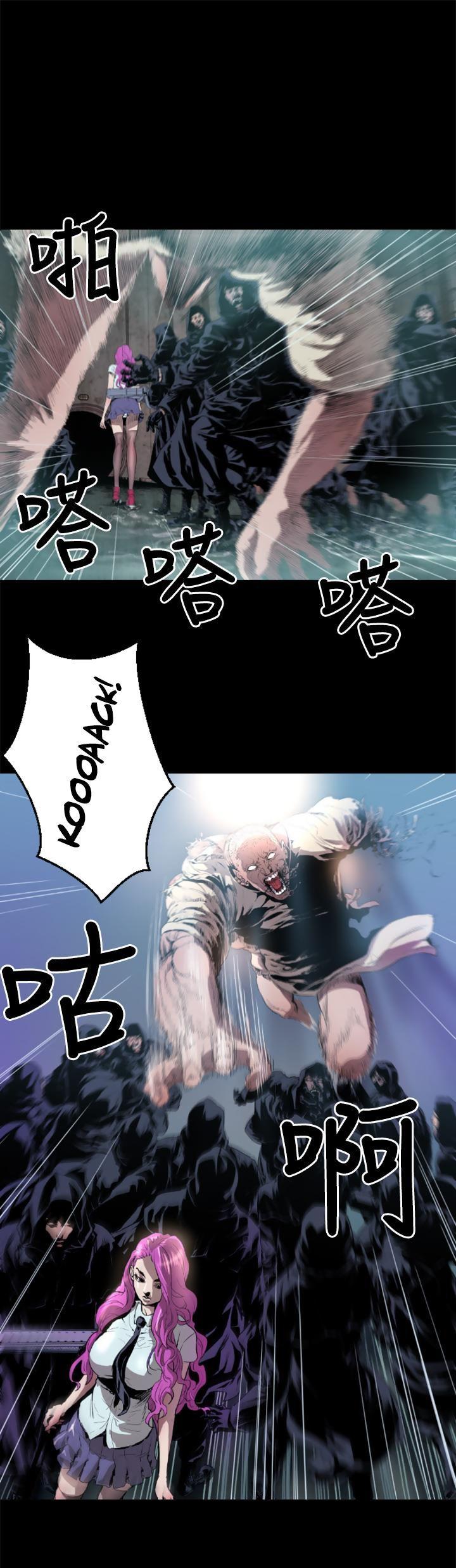 Balance (LEE Kyeong-Ro) Chapter 2 page 13 - Chapter 2