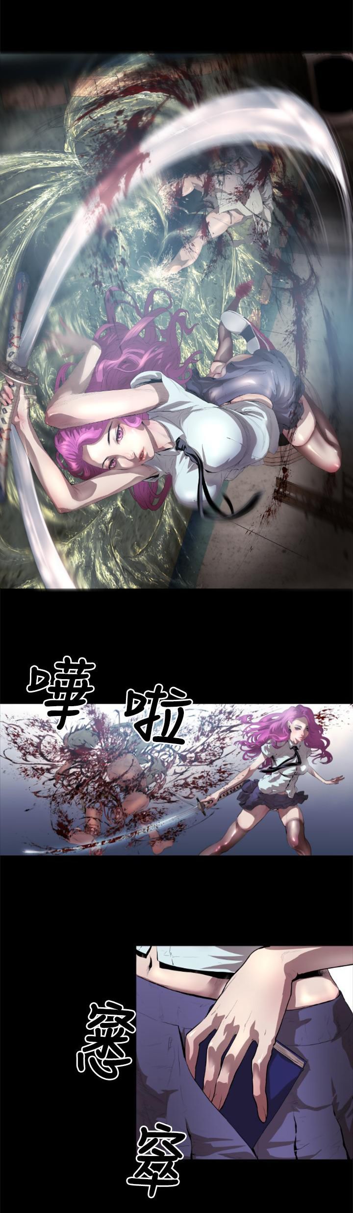 Balance (LEE Kyeong-Ro) Chapter 2 page 17 - Chapter 2