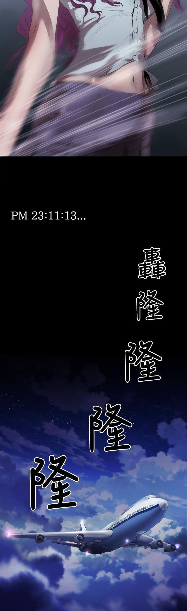 Balance (LEE Kyeong-Ro) Chapter 2 page 19 - Chapter 2