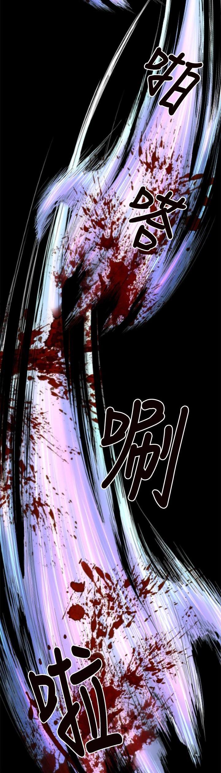 Balance (LEE Kyeong-Ro) Chapter 2 page 4 - Chapter 2