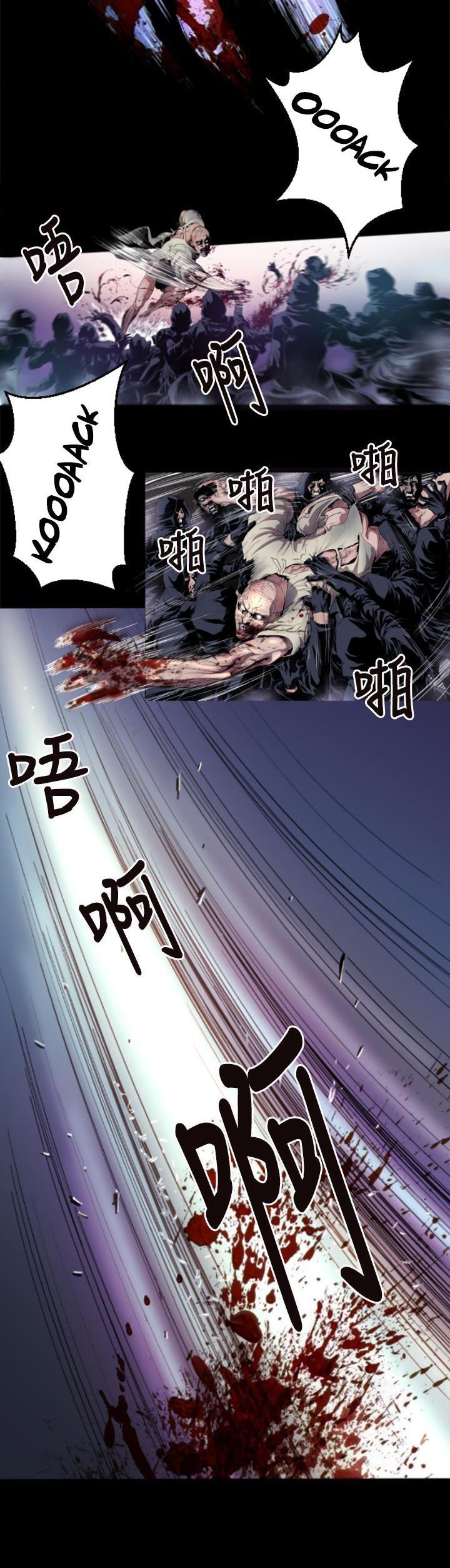 Balance (LEE Kyeong-Ro) Chapter 2 page 5 - Chapter 2