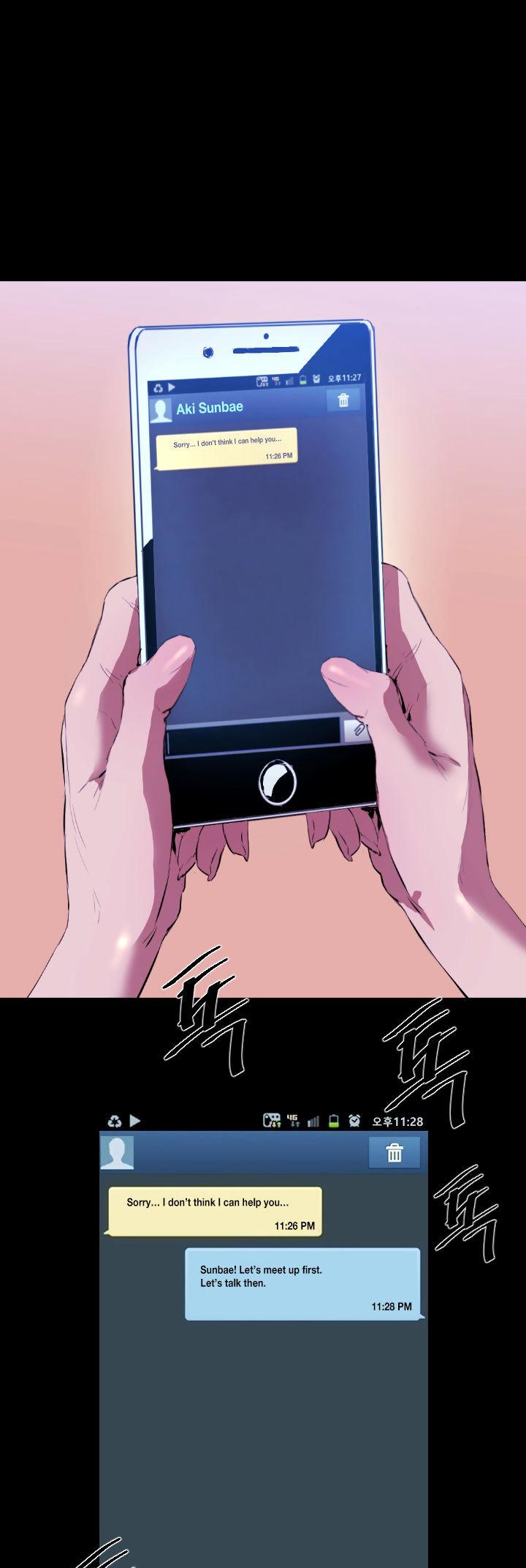 Balance (LEE Kyeong-Ro) Chapter 20 page 21 - Chapter 20