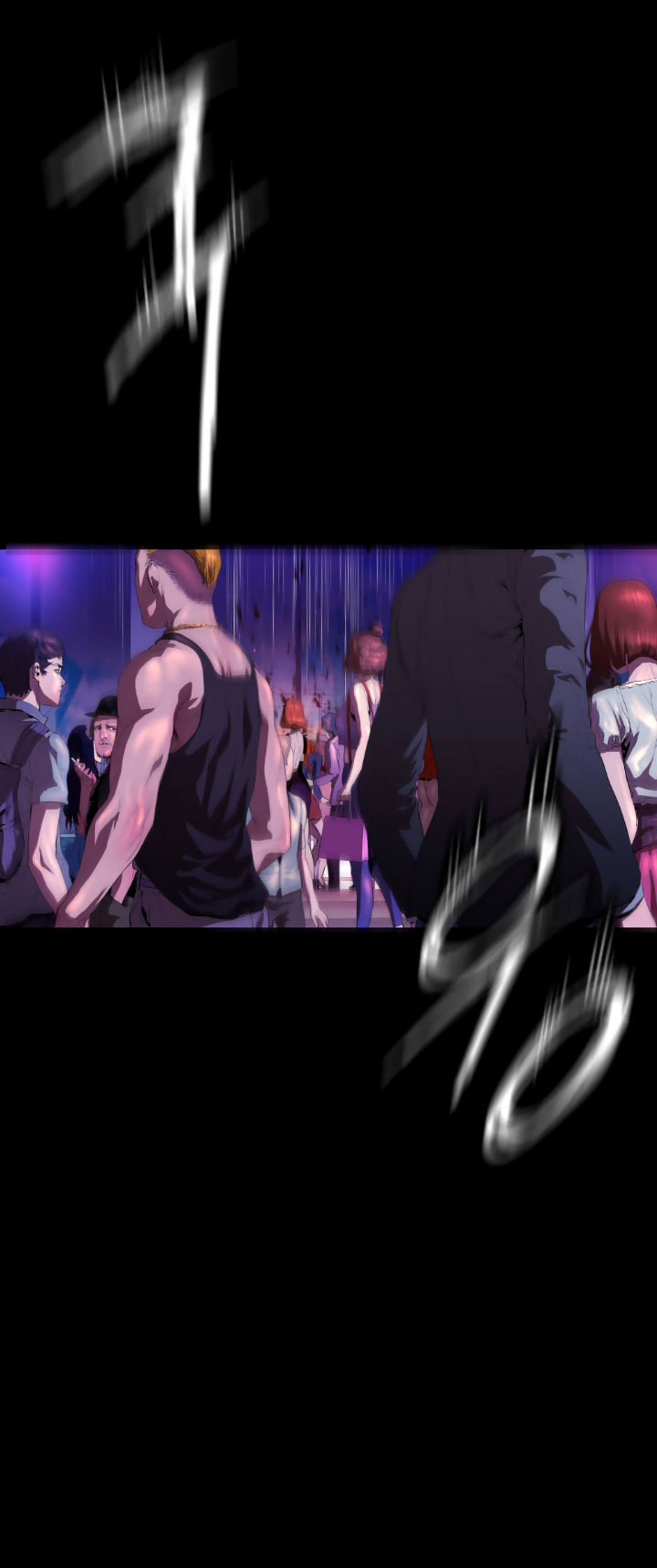 Balance (LEE Kyeong-Ro) Chapter 22 page 32 - Chapter 22