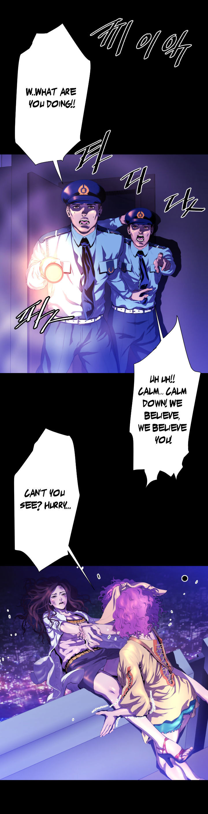 Balance (LEE Kyeong-Ro) Chapter 22 page 7 - Chapter 22