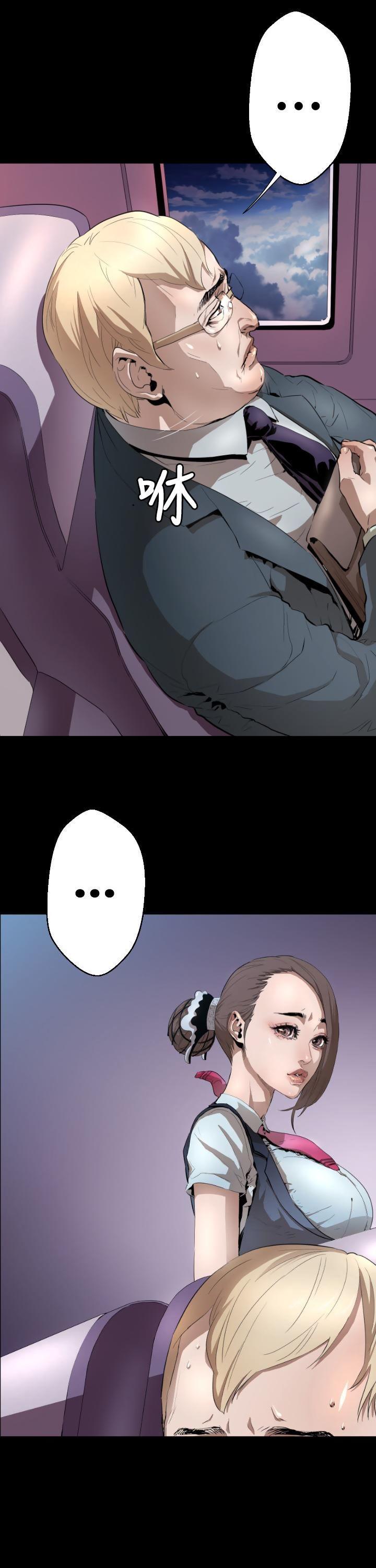 Balance (LEE Kyeong-Ro) Chapter 3 page 12 - Chapter 3