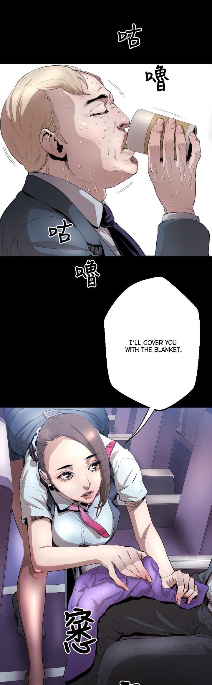 Balance (LEE Kyeong-Ro) Chapter 3 page 23 - Chapter 3
