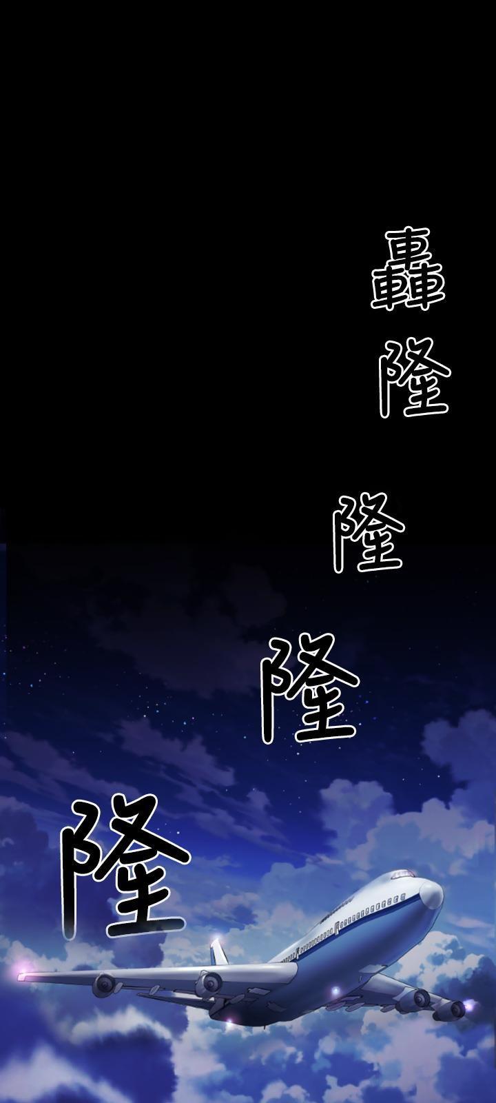 Balance (LEE Kyeong-Ro) Chapter 3 page 3 - Chapter 3