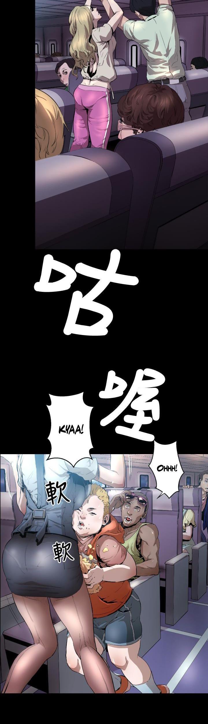 Balance (LEE Kyeong-Ro) Chapter 3 page 6 - Chapter 3