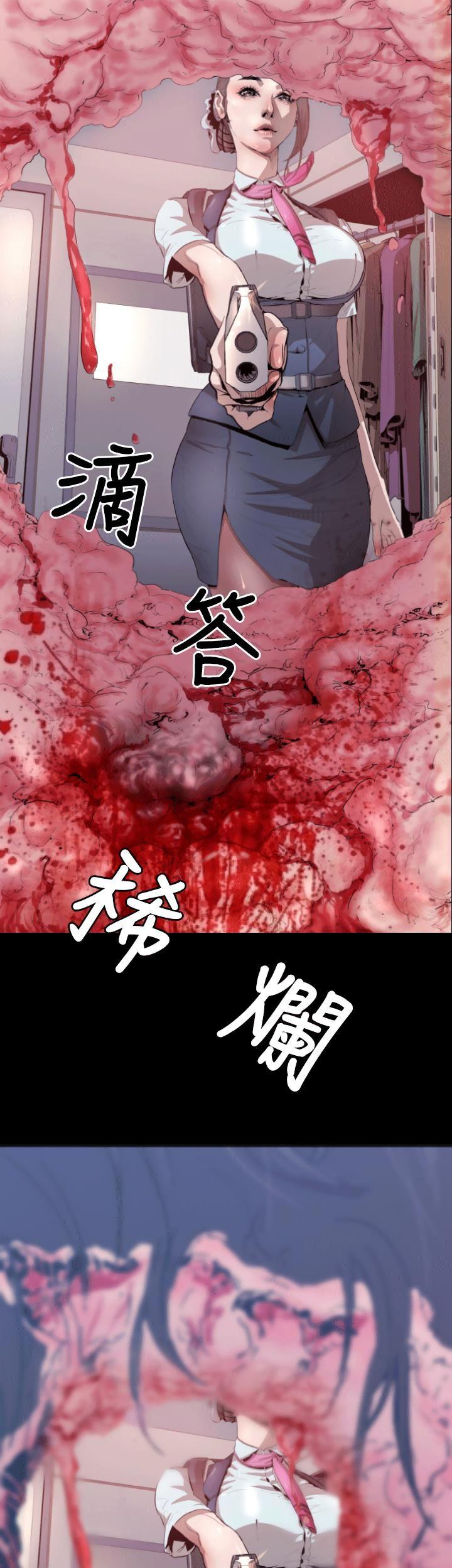 Balance (LEE Kyeong-Ro) Chapter 4 page 13 - Chapter 4