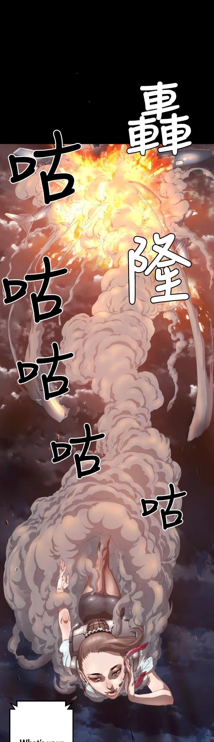 Balance (LEE Kyeong-Ro) Chapter 4 page 17 - Chapter 4