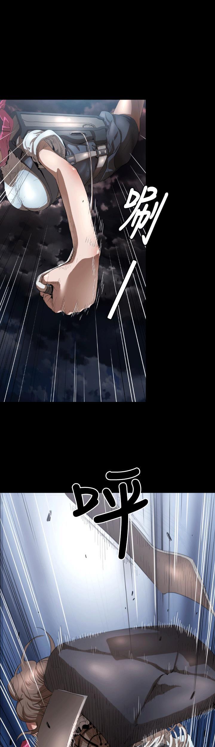 Balance (LEE Kyeong-Ro) Chapter 4 page 19 - Chapter 4