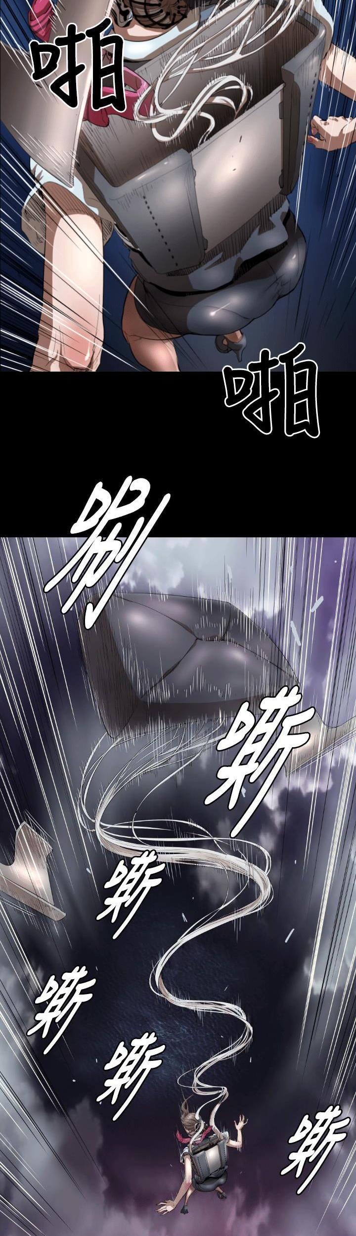 Balance (LEE Kyeong-Ro) Chapter 4 page 20 - Chapter 4