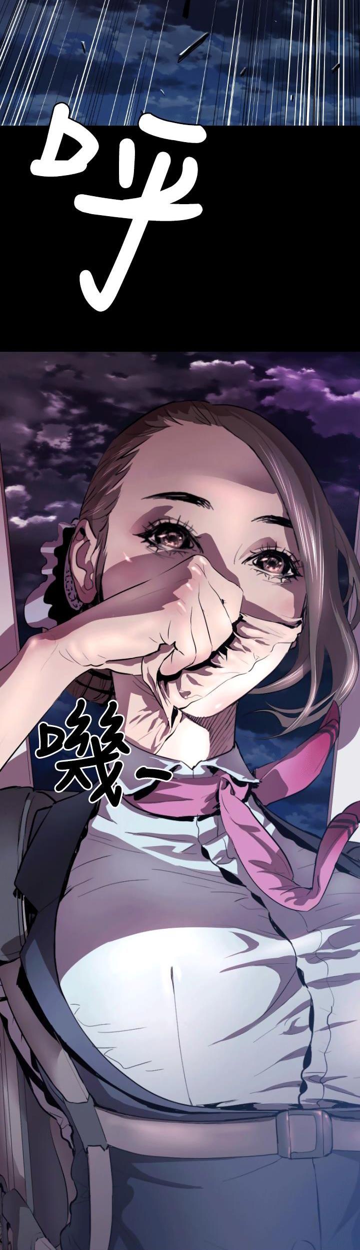 Balance (LEE Kyeong-Ro) Chapter 4 page 22 - Chapter 4