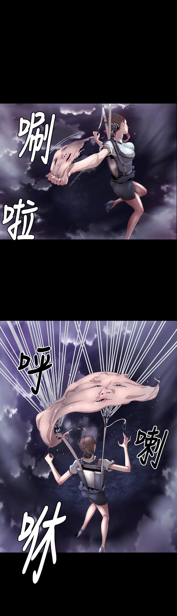 Balance (LEE Kyeong-Ro) Chapter 4 page 23 - Chapter 4