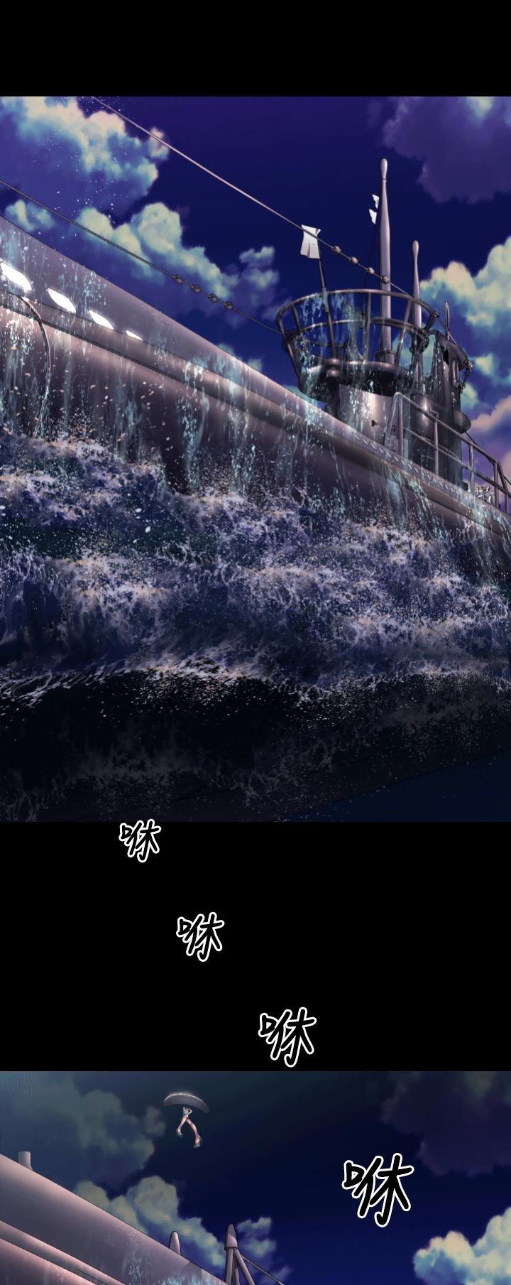 Balance (LEE Kyeong-Ro) Chapter 4 page 29 - Chapter 4