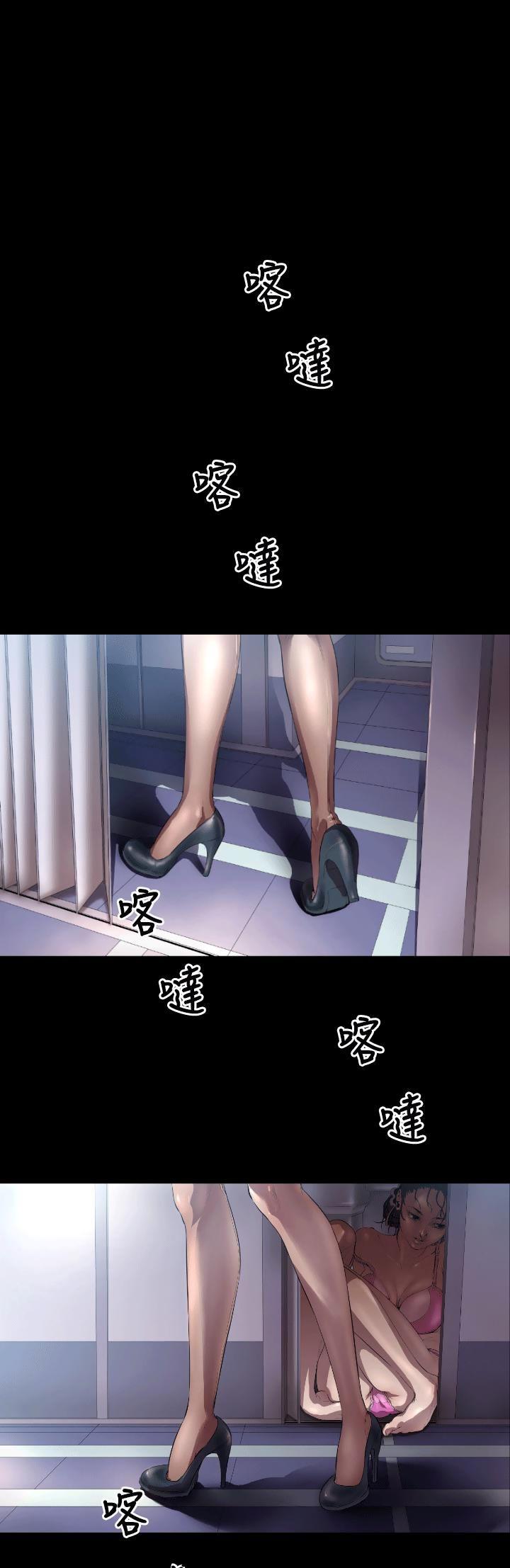 Balance (LEE Kyeong-Ro) Chapter 4 page 3 - Chapter 4