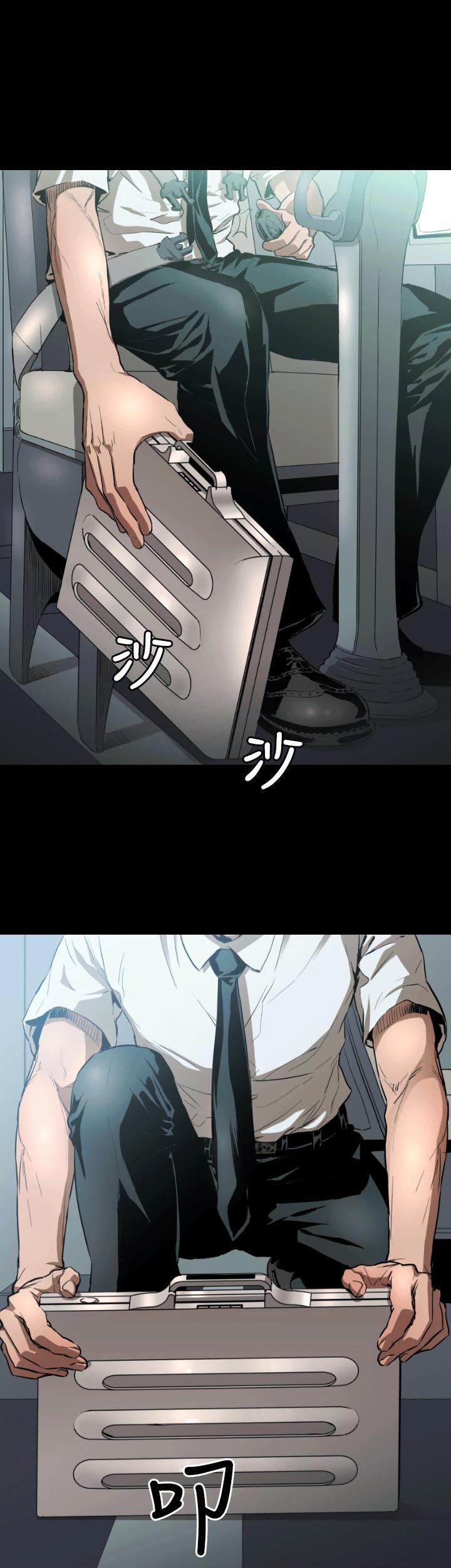 Balance (LEE Kyeong-Ro) Chapter 4 page 7 - Chapter 4