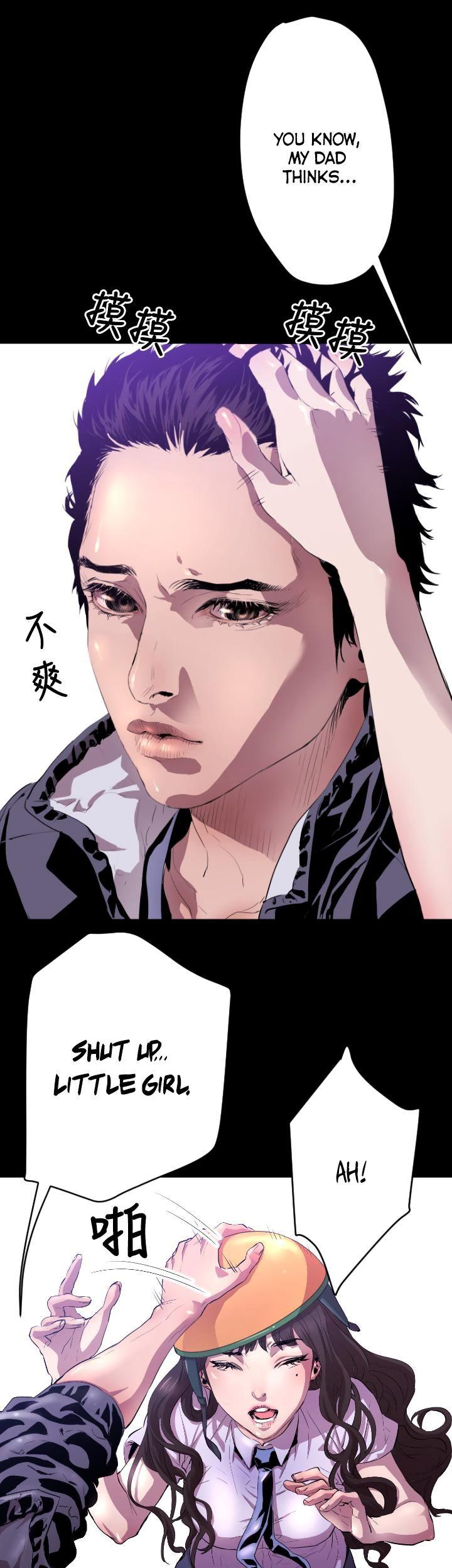 Balance (LEE Kyeong-Ro) Chapter 5 page 15 - Chapter 5