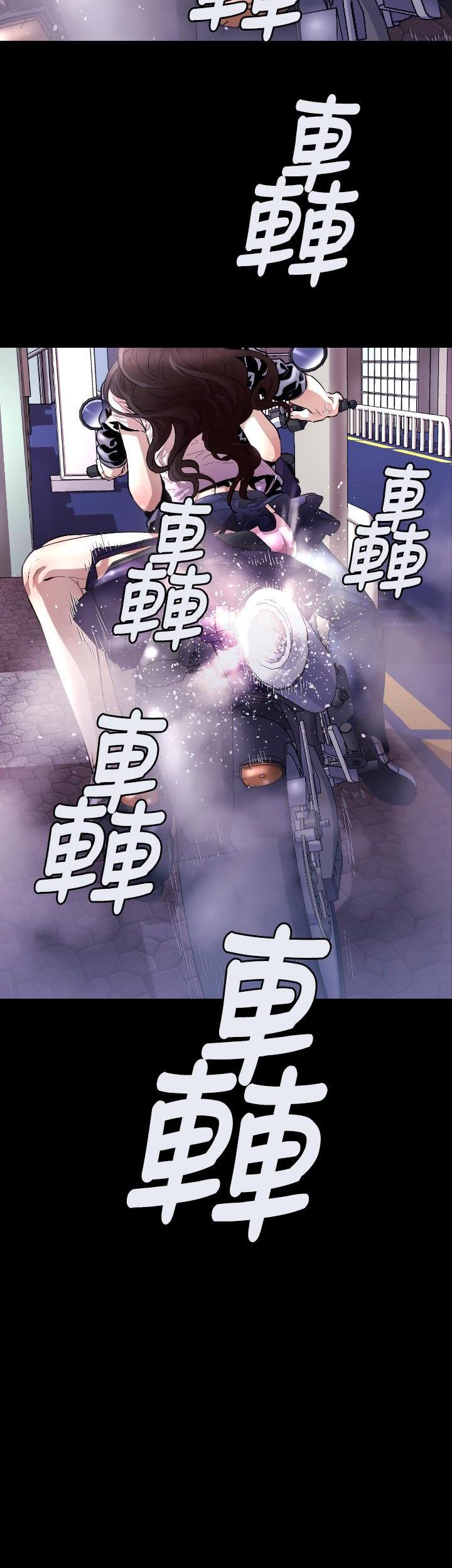 Balance (LEE Kyeong-Ro) Chapter 5 page 24 - Chapter 5