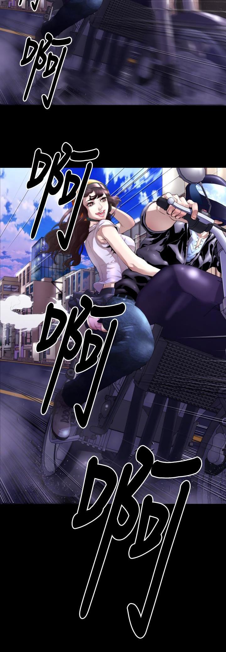 Balance (LEE Kyeong-Ro) Chapter 5 page 26 - Chapter 5