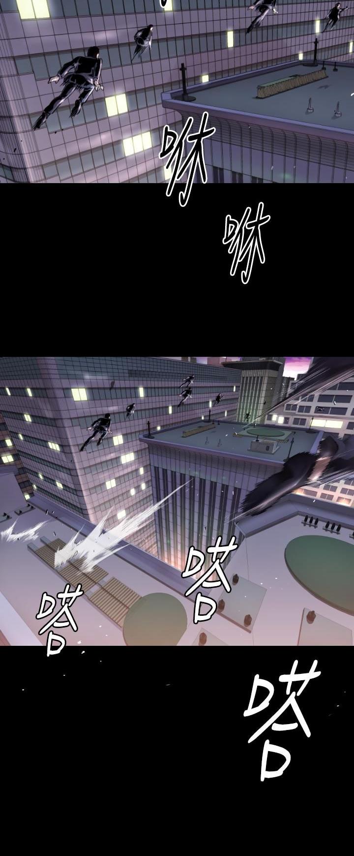 Balance (LEE Kyeong-Ro) Chapter 5 page 30 - Chapter 5