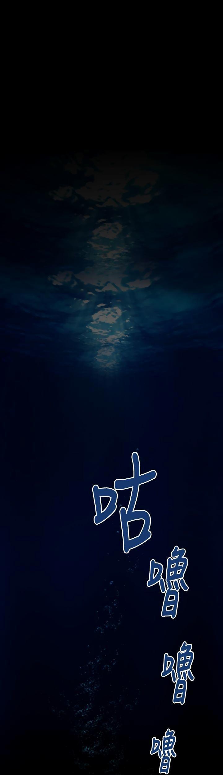 Balance (LEE Kyeong-Ro) Chapter 5 page 5 - Chapter 5